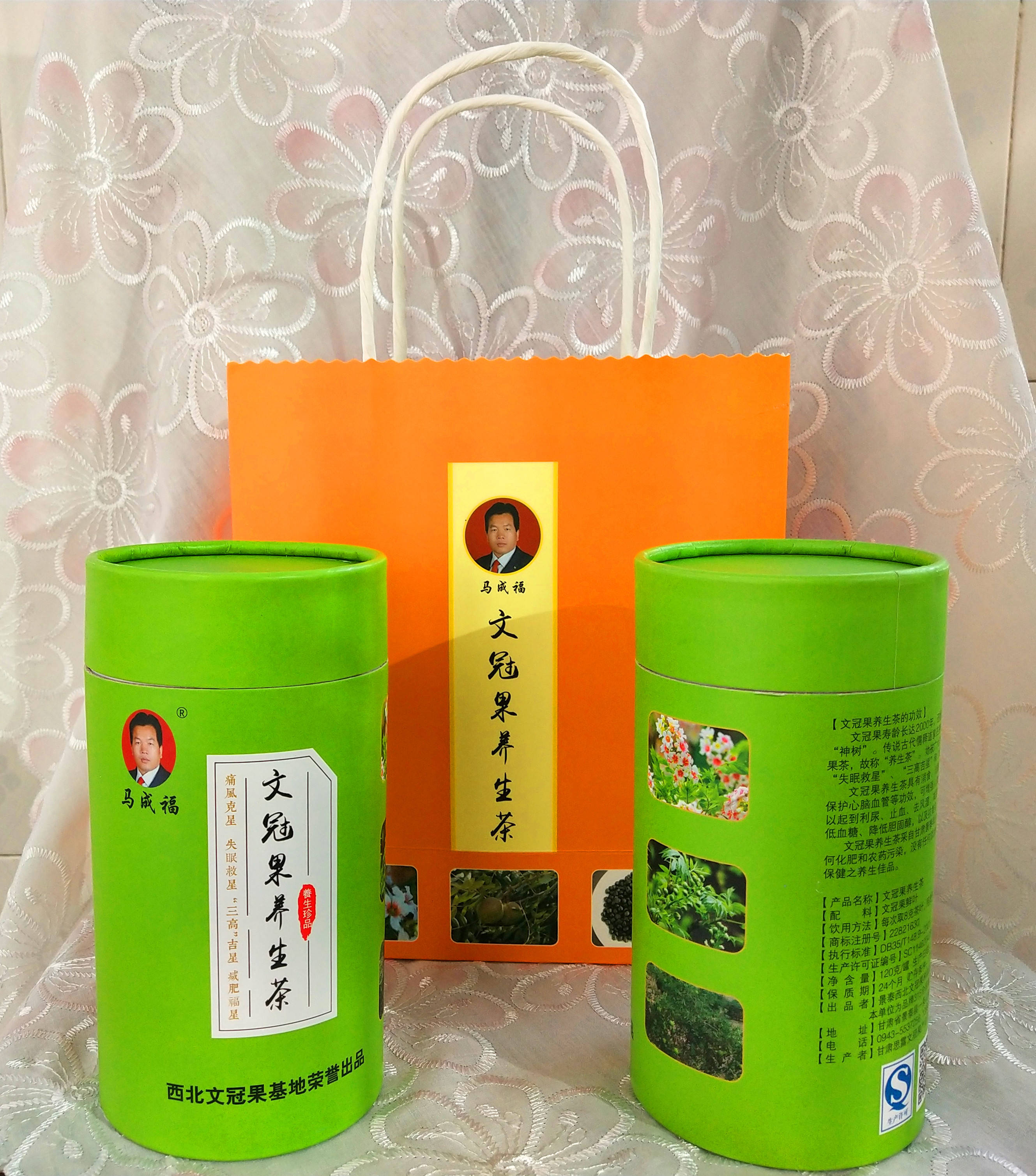 风湿病和炎症的克星文冠果