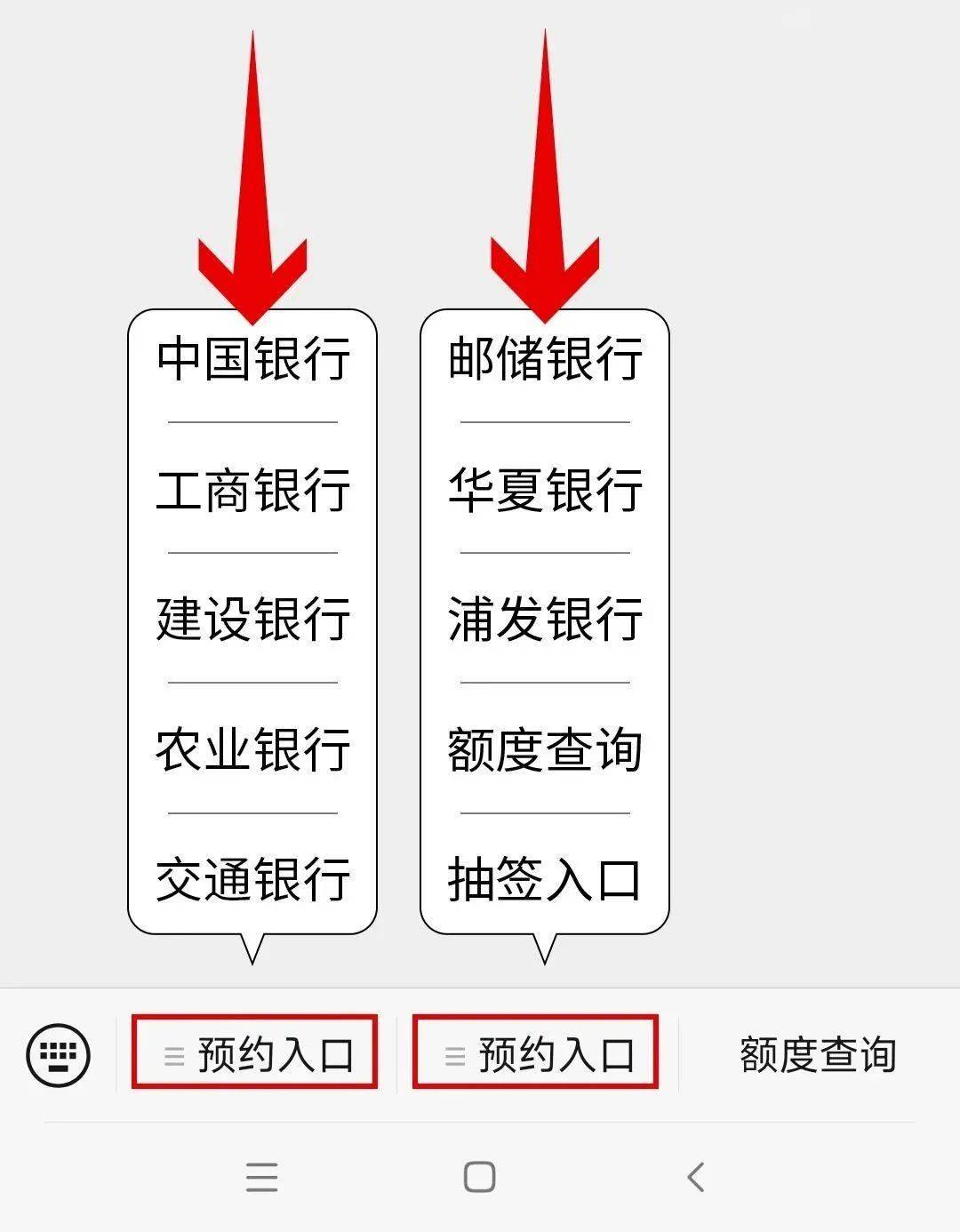 公告发布<strong></p>
<p>币新</strong>，新龙头币确定9月发行！黄山币预约额度有变！