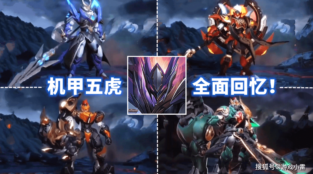 传说机甲五选一<strong></p>
<p>币星BitSG</strong>，60点券给蒙犽，存600紫星币巨赚，后羿典藏将至