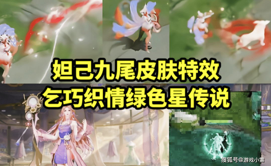 传说机甲五选一<strong></p>
<p>币星BitSG</strong>，60点券给蒙犽，存600紫星币巨赚，后羿典藏将至
