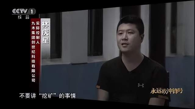 币圈隐形富豪：直播打赏上亿元<strong></p>
<p>币星BitSG</strong>，行贿8000个比特币，原股东星宸科技正在IPO