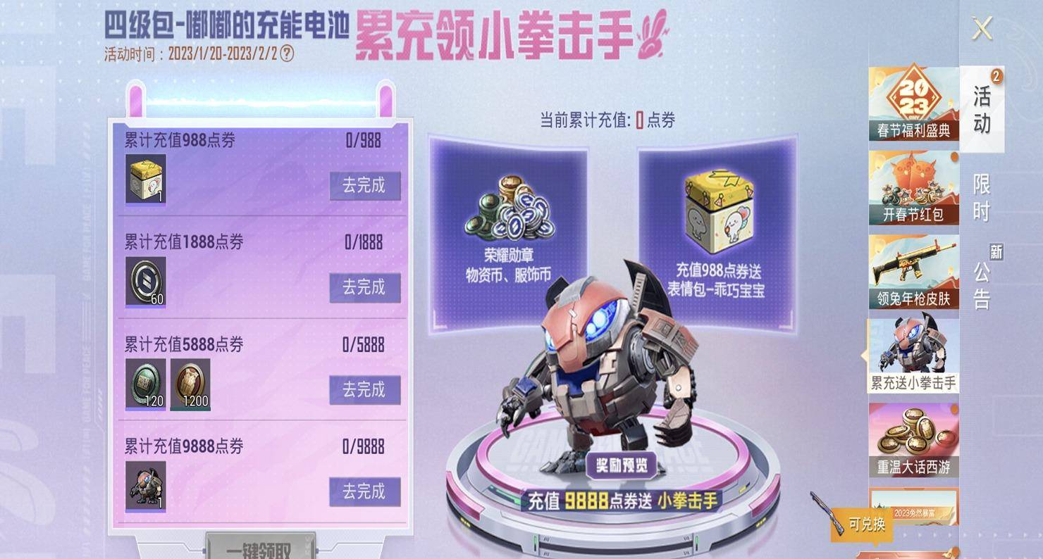 “吃鸡”为玛莎“幻星粉”<strong></p>
<p>币星BitSG</strong>，提前囤提车币？不听劝的玩家后悔了！