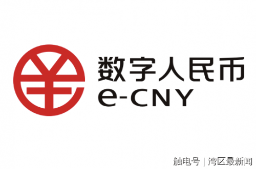 数字人民币App新增微信支付<strong></p>
<p>炒币网</strong>，没电、没网也能用！