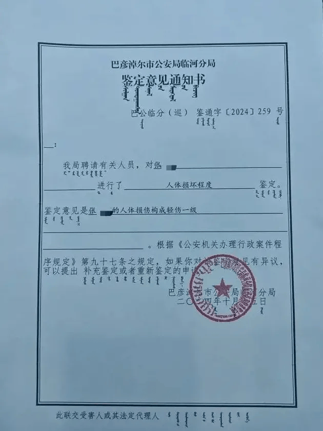公职夫妻因挪车将女子打骨折<strong></p>
<p>Coinrail</strong>，想40万私了？通报来了