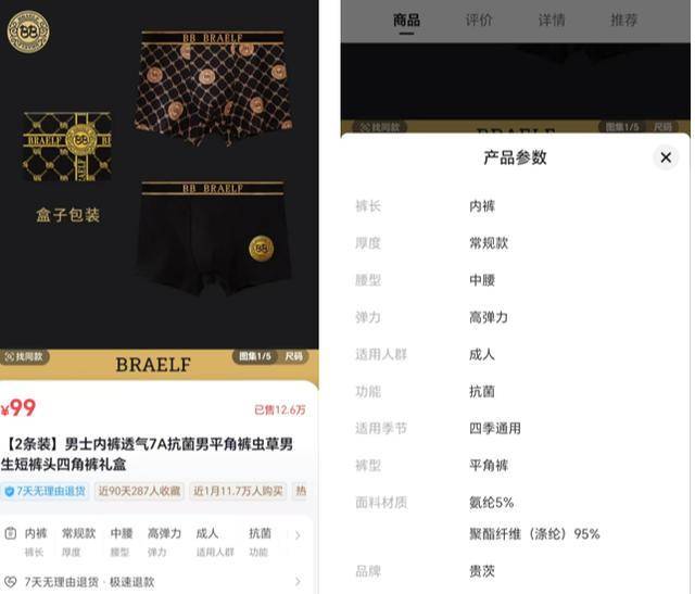 “澳门COCO姐”月售250万元的虫草内裤<strong></p>
<p>Coinrail</strong>，背后相关公司0人参保