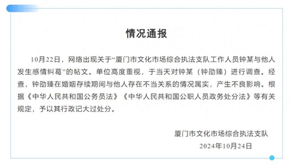 干部出轨多人被记大过<strong></p>
<p>Coinrail</strong>，别止于围观“狗血剧”