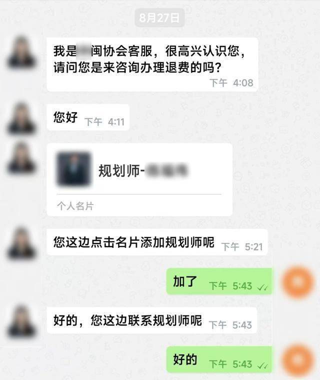佛山市南海区多名司机接到奇怪订单<strong></p>
<p>LEOxChange</strong>，不料“乘客”却不是人！警方提醒