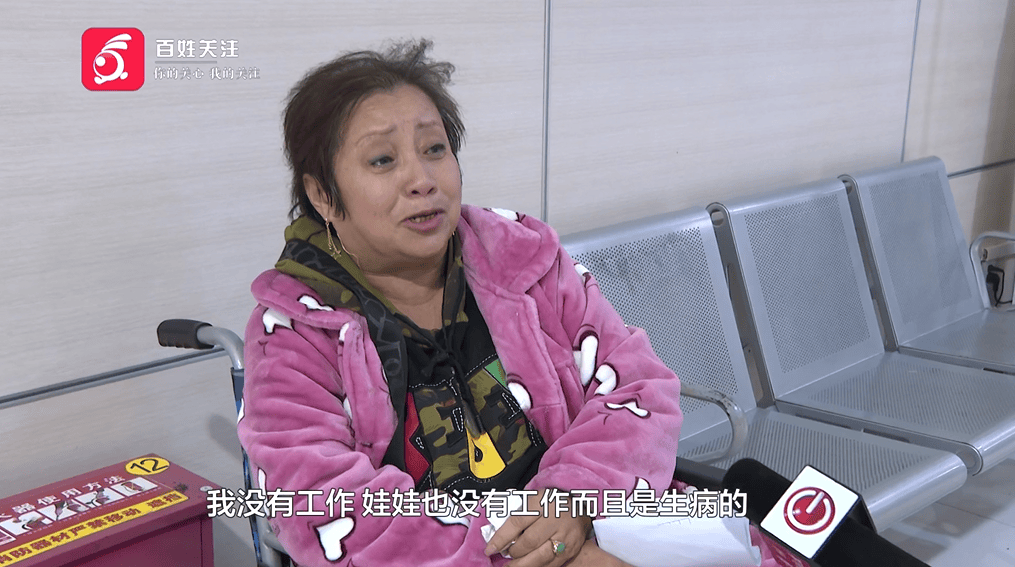 贵阳阿姨骑车被撞<strong></p>
<p>LEOxChange</strong>，在医院苦坐19小时无法治疗？肇事者：我也没钱