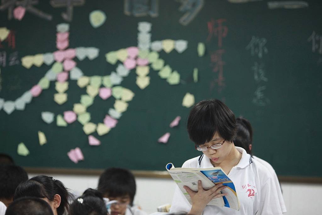 高中生上自习课抬头算违纪<strong></p>
<p>LEOxChange</strong>？别把学生当学习机器