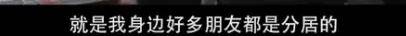 他们那么幸福恩爱<strong></p>
<p>U米</strong>，怎么突然离婚了……