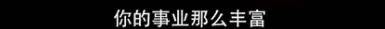 他们那么幸福恩爱<strong></p>
<p>U米</strong>，怎么突然离婚了……