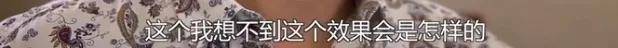 他们那么幸福恩爱<strong></p>
<p>U米</strong>，怎么突然离婚了……