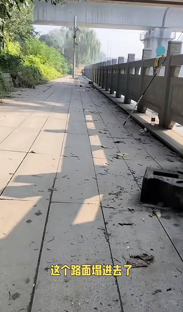 江苏钓友发现铁路桥下路面沉降 铁路部门：已查看<strong></p>
<p>Ubit</strong>，对铁路桥无影响