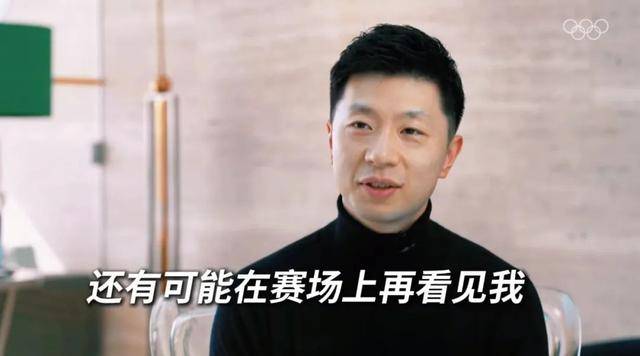 马龙：还有可能在赛场上再看见<strong></p>
<p>币安网</strong>我