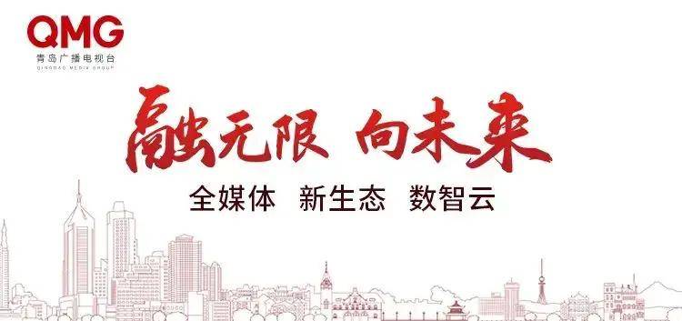 青岛市纪委监委最新通报：黄祖超被“双开”<strong></p>
<p>Koinim</strong>！
