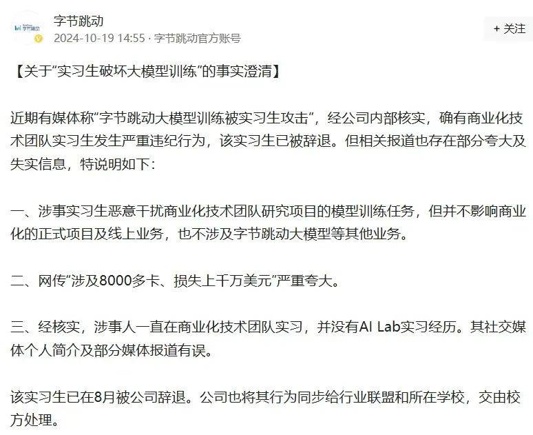 确认了！103人全部辞退<strong></p>
<p>Koinim</strong>，11人被立案侦查