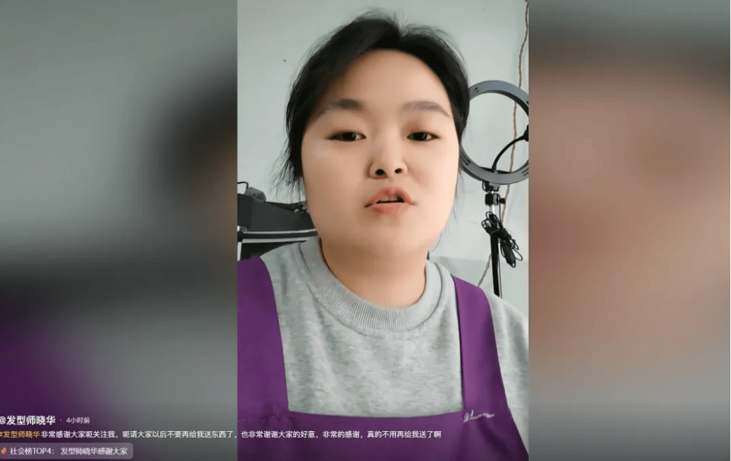“听得懂话”的理发师爆红全网<strong></p>
<p>Koinim</strong>，直播间10万人围观！网友要求“全国巡剪”