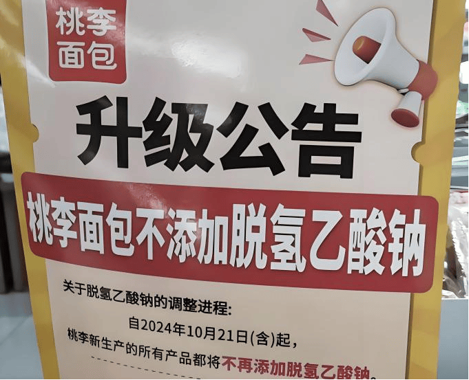 中国人吃的食品添加剂<strong></p>
<p>TREX</strong>，真比欧美日本更多、更狠？