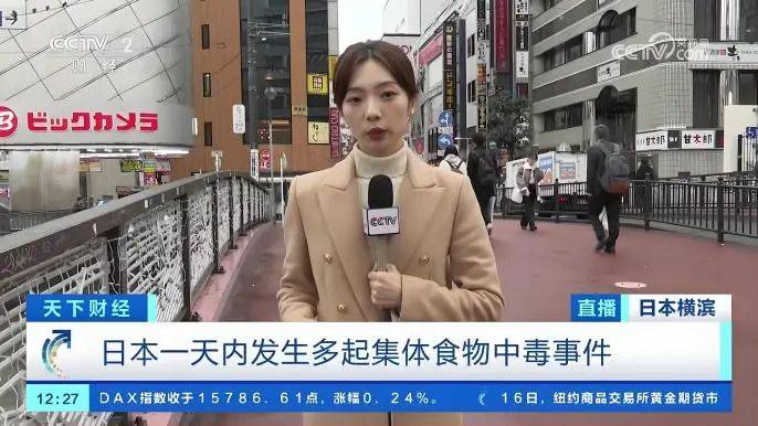 中国人吃的食品添加剂<strong></p>
<p>TREX</strong>，真比欧美日本更多、更狠？