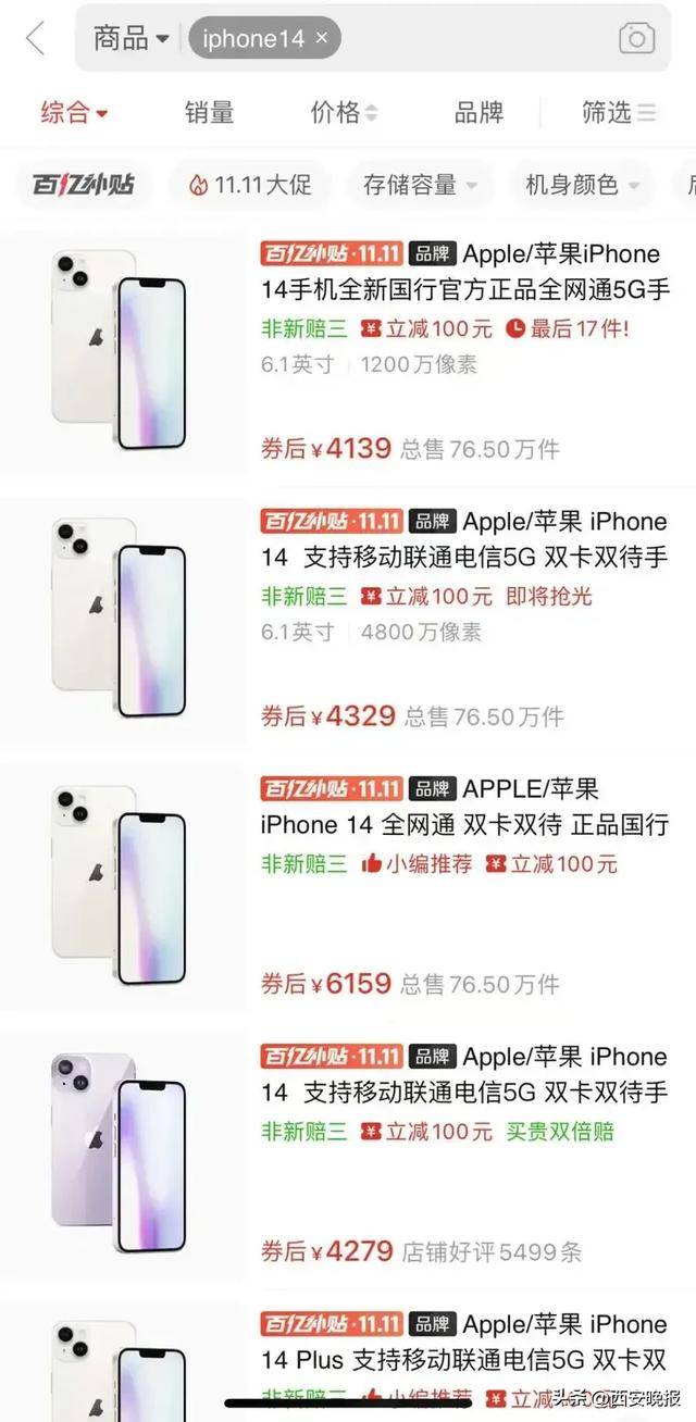 突然价格大跳水<strong></p>
<p>TREX</strong>！卖不动了？网友：曾经很抢手的啊