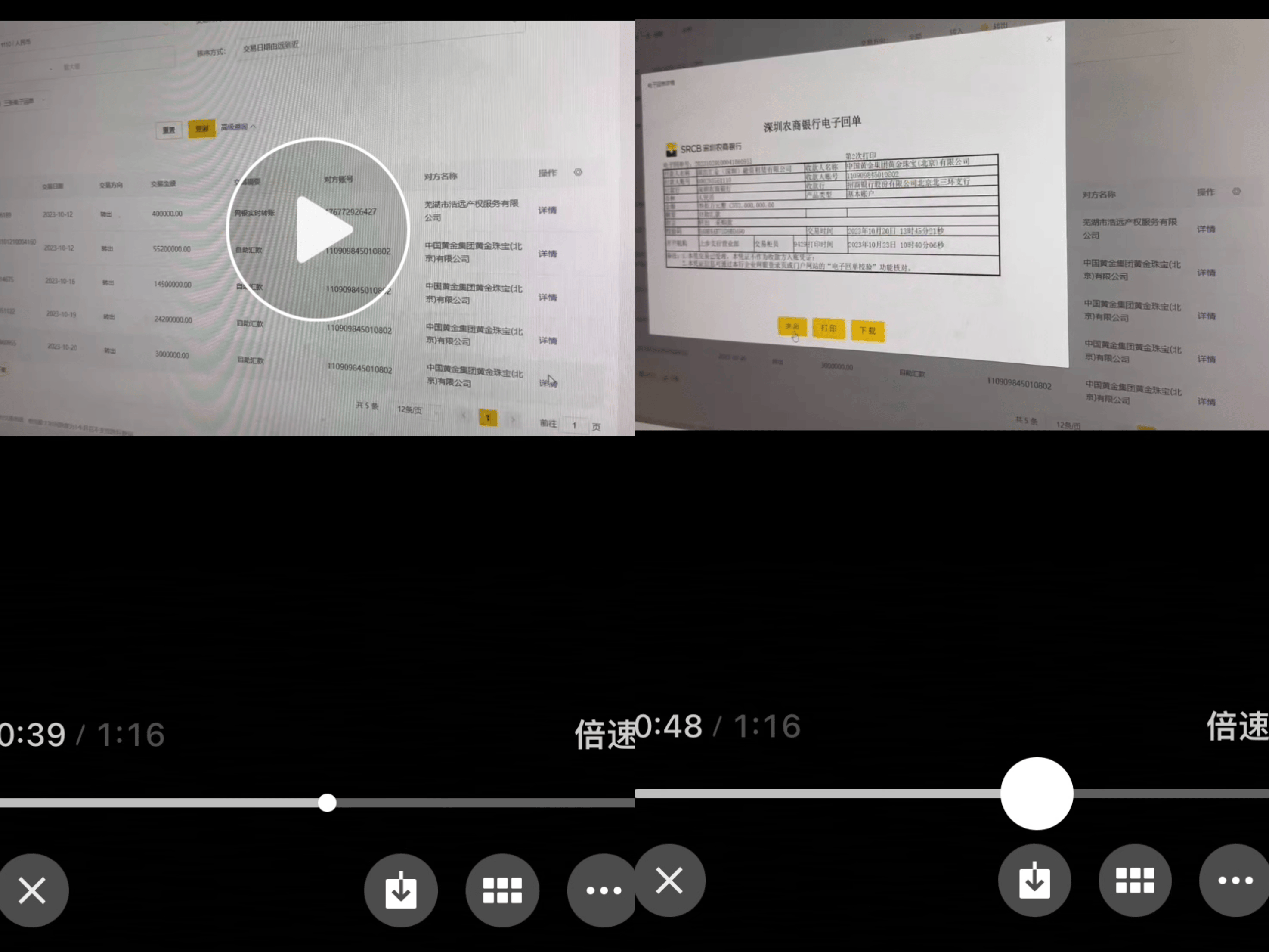 5吨多黄金“蒸发”？浙江富豪出逃<strong></p>
<p>TradeSatoshi</strong>，有员工投了上千万，已倾家荡产