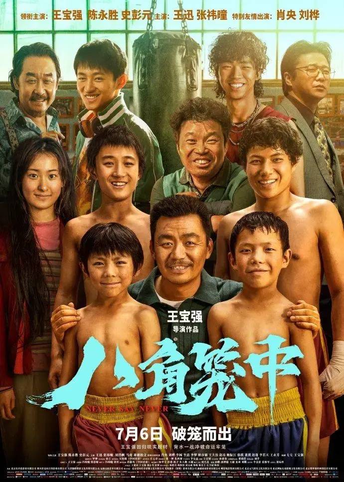 王宝强被举报涉嫌欺诈<strong></p>
<p>TRXMarket</strong>，金额超1亿元！工作室回应：从未食言，无愧于心，静待法律结果