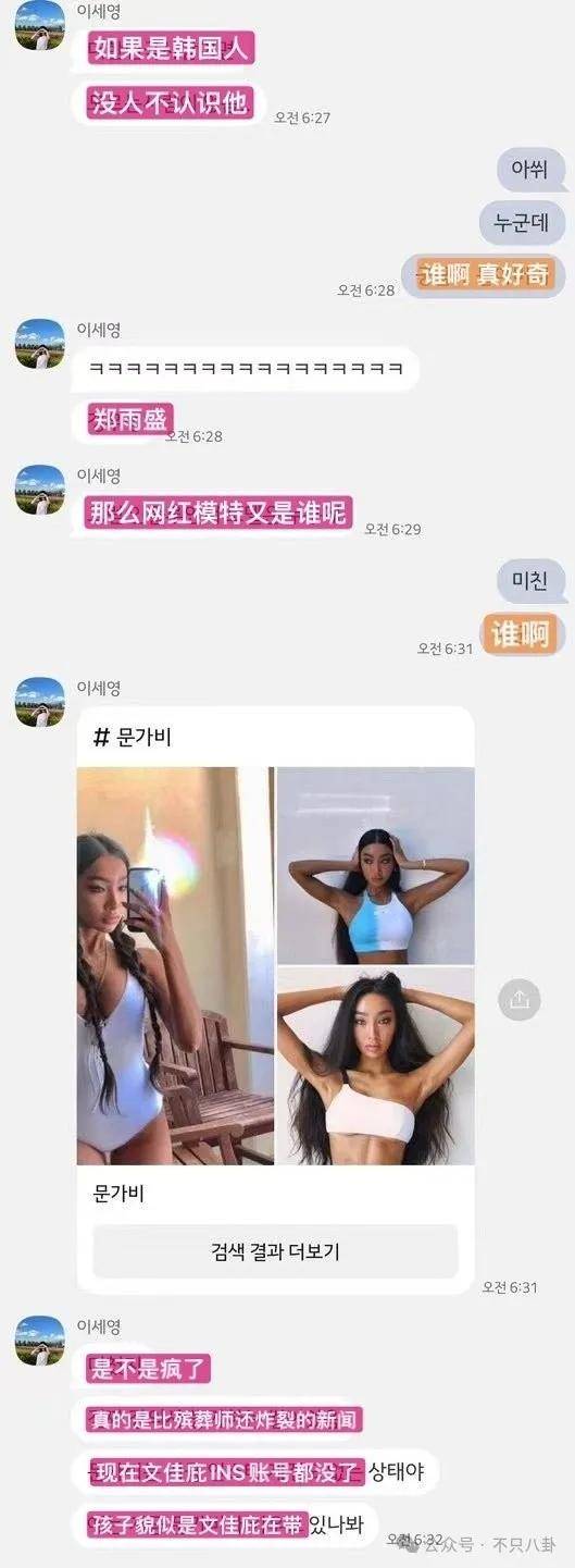 又发现新孩子了<strong></p>
<p>CIEX</strong>！这位50多岁大叔私生活这么混乱吗？