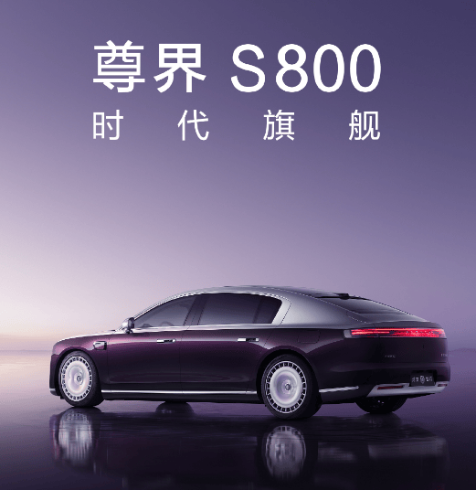 余承东：发布会刚结束有人给我转了6万元<strong></p>
<p>GEMINI</strong>，要订3台尊界S800