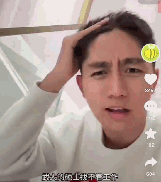 管有钱人叫少爷<strong></p>
<p>GEMINI</strong>，嘲普通人没工作，现在的网红这么low吗？