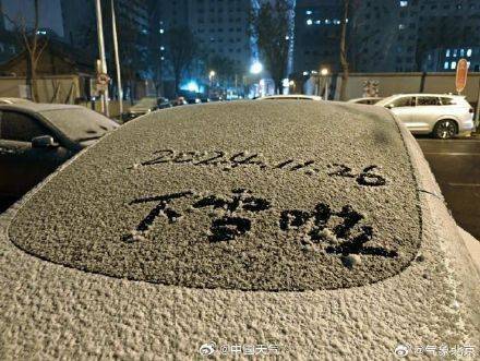 北京昨夜为何突然飘雪？低空湿度不利动力好<strong></p>
<p>GEMINI</strong>，属于“大力出奇迹”