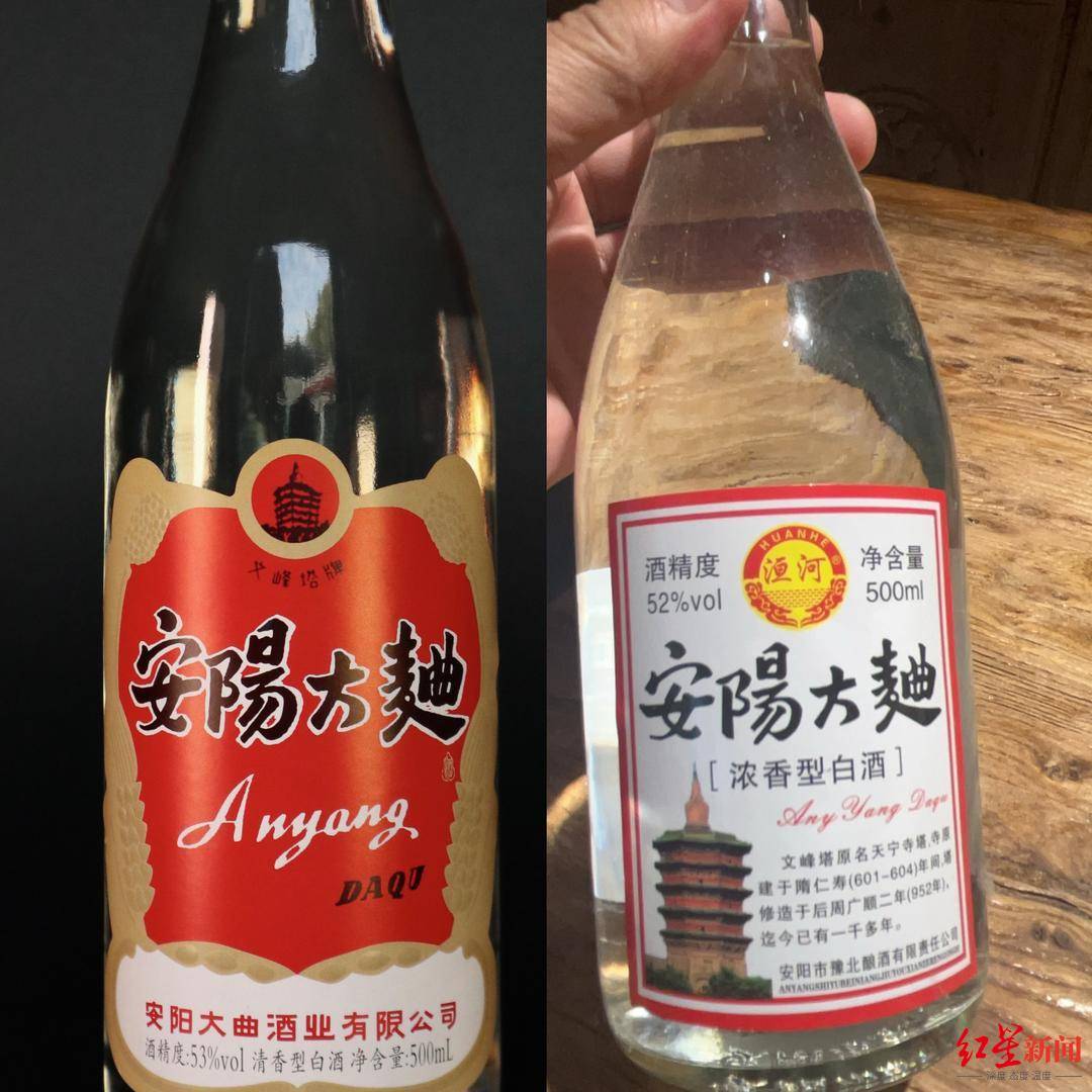 河南两酒企争夺“安阳大曲”所有权对簿公堂<strong></p>
<p>DSX</strong>，老牌白酒焕新背后暗藏著作权之争