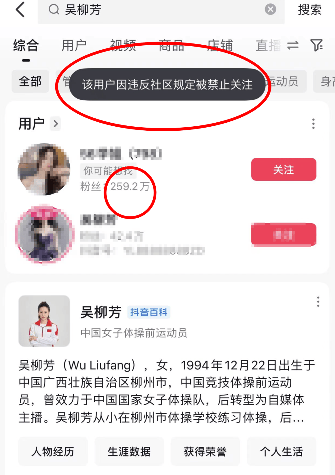 吴柳芳账号解禁<strong></p>
<p>DSX</strong>，粉丝量猛涨