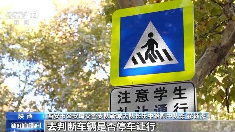 “闯绿灯”也违法<strong></p>
<p>DSX</strong>？这种情况记2分罚款200元