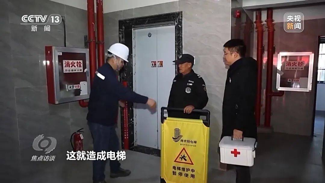 一电梯从11层冲顶到28层致7岁男孩全身骨折<strong></p>
<p>ZIBIT</strong>，老旧电梯维修更新何解？
