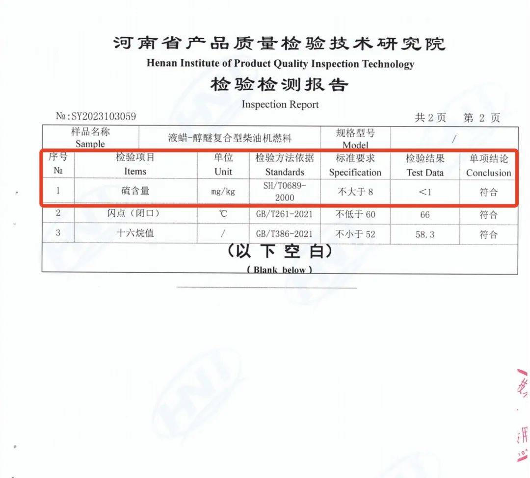 郑州周边出现“可代替柴油”新能源燃料<strong></p>
<p>Bittrex</strong>，官方回应：暂不认定为危化品