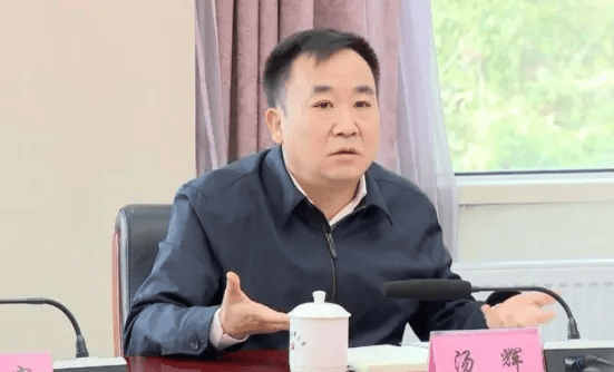 汤辉<strong></p>
<p>Bybit</strong>，严重违反政治纪律、组织纪律、廉洁纪律和生活纪律
