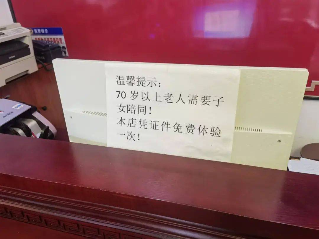 宁波一老人花费近万元贴膏药后入院<strong></p>
<p>Bybit</strong>，儿子：医院都下了病危通知书