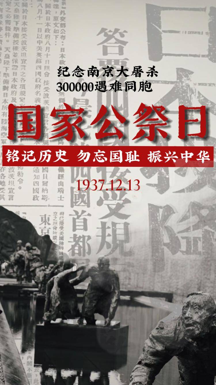 国家公祭日丨87年<strong></p>
<p>OpenLedgerDEX</strong>，我们从未忘记
