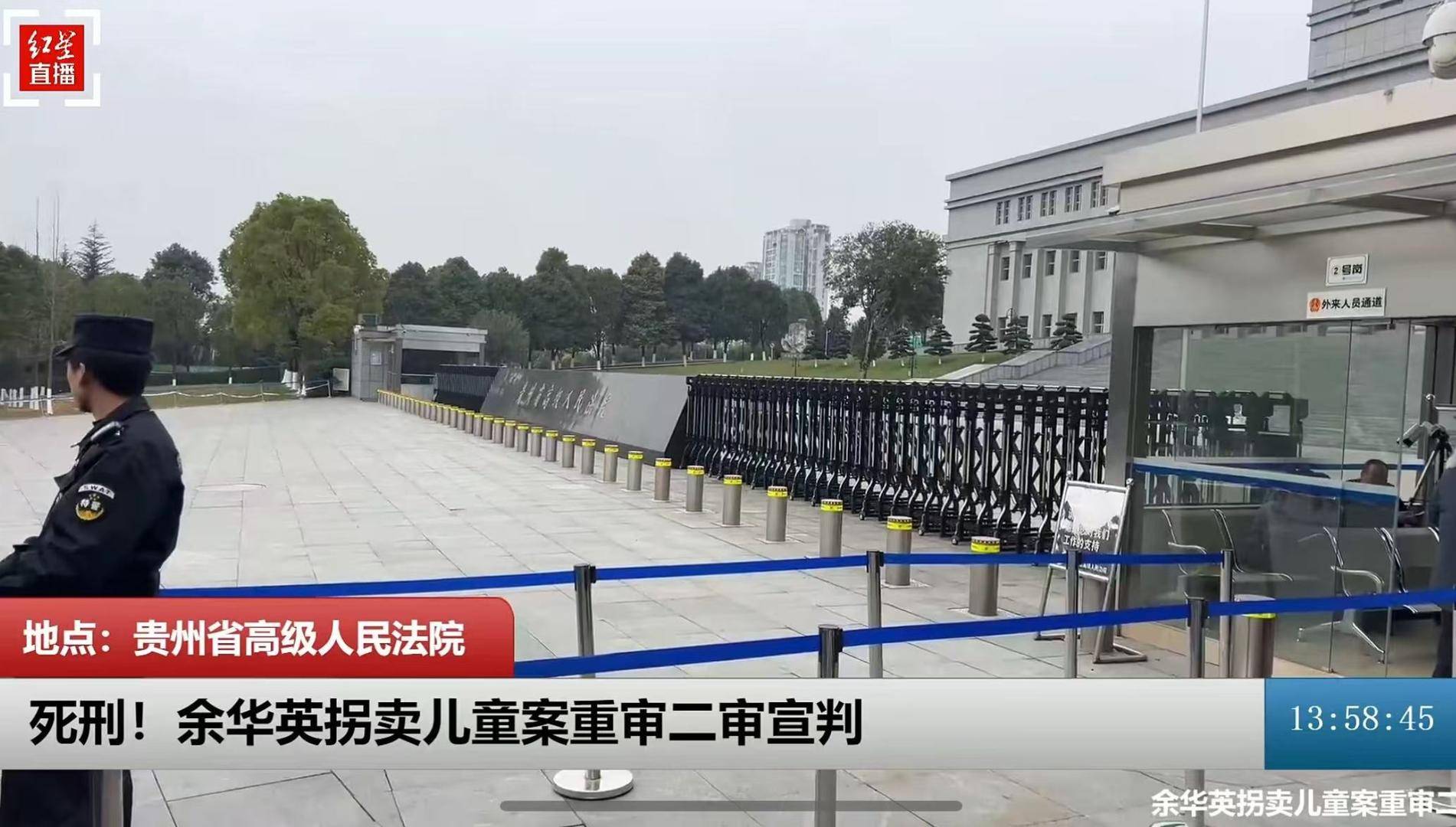 余华英维持死刑判决<strong></p>
<p>Watercoin</strong>，杨妞花代理律师：她称只卖没拐，请求给一次重新做人的机会