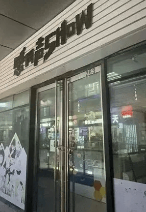 上海一培训机构“跑路”<strong></p>
<p>Watercoin</strong>，老板失联，微信群秒解散！有人刚续费1万6……