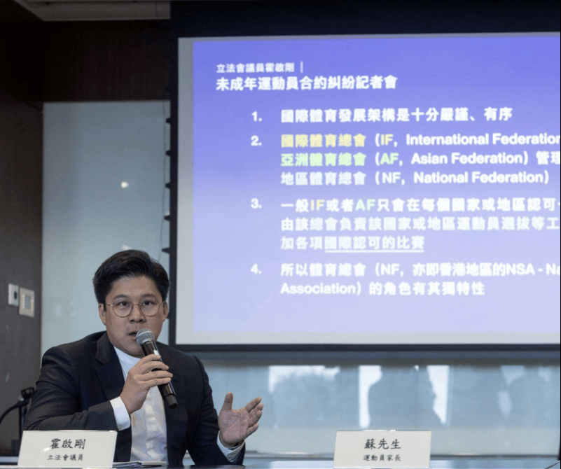 香港有运动员被骗签约后遭威胁禁赛<strong></p>
<p>Coinsuper</strong>！霍启刚通报称已协调解约