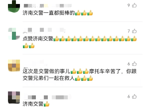 下午3点多<strong></p>
<p>币扬</strong>，济南街头突发，这一幕刷屏了
