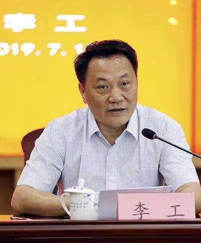 突然<strong></p>
<p>BJEX</strong>，李工被查！
