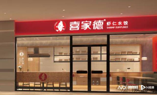 “水饺吃出铁丝”！为删差评<strong></p>
<p>BJEX</strong>，商家竟盗用消费者微信头像捏造聊天记录
