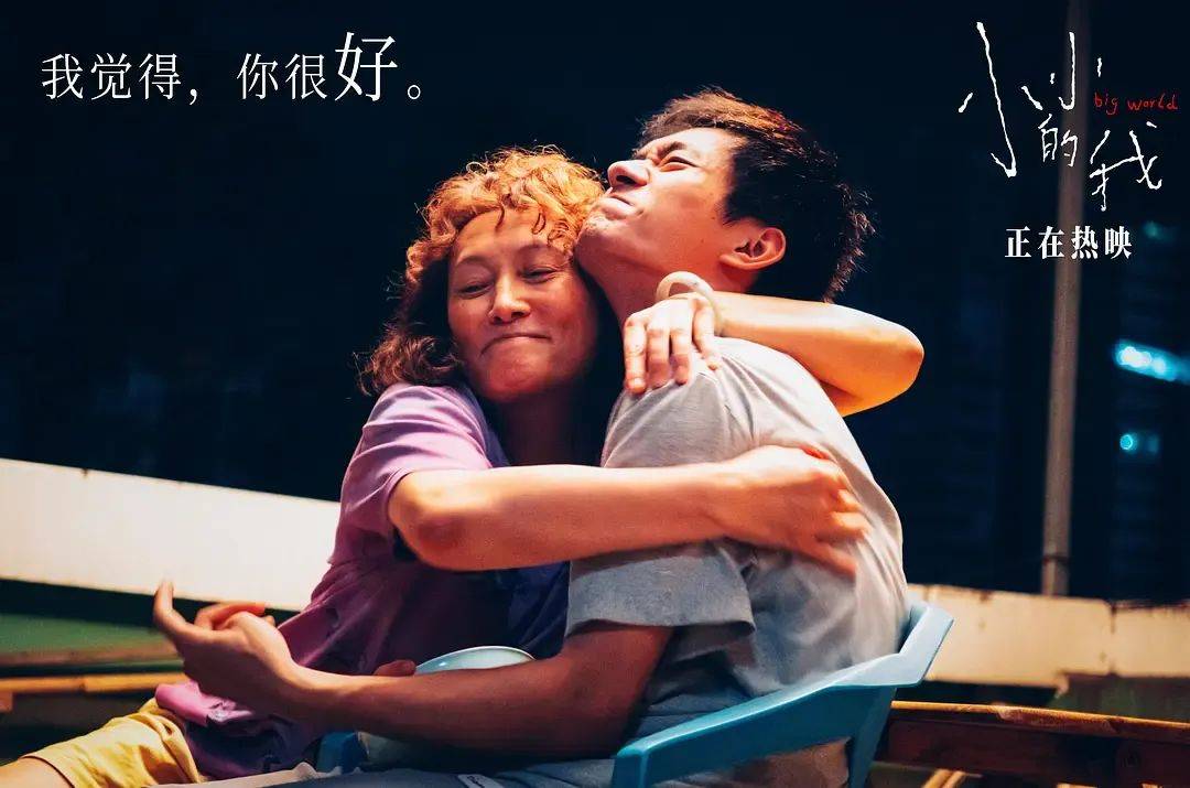 五天破3亿<strong></p>
<p>BJEX</strong>，易烊千玺演技封神！文艺片《小小的我》成票房爆款，做对了什么？
