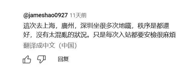 台湾人日常接收到的关于中国大陆的信息是什么样的<strong></p>
<p>BJEX</strong>？