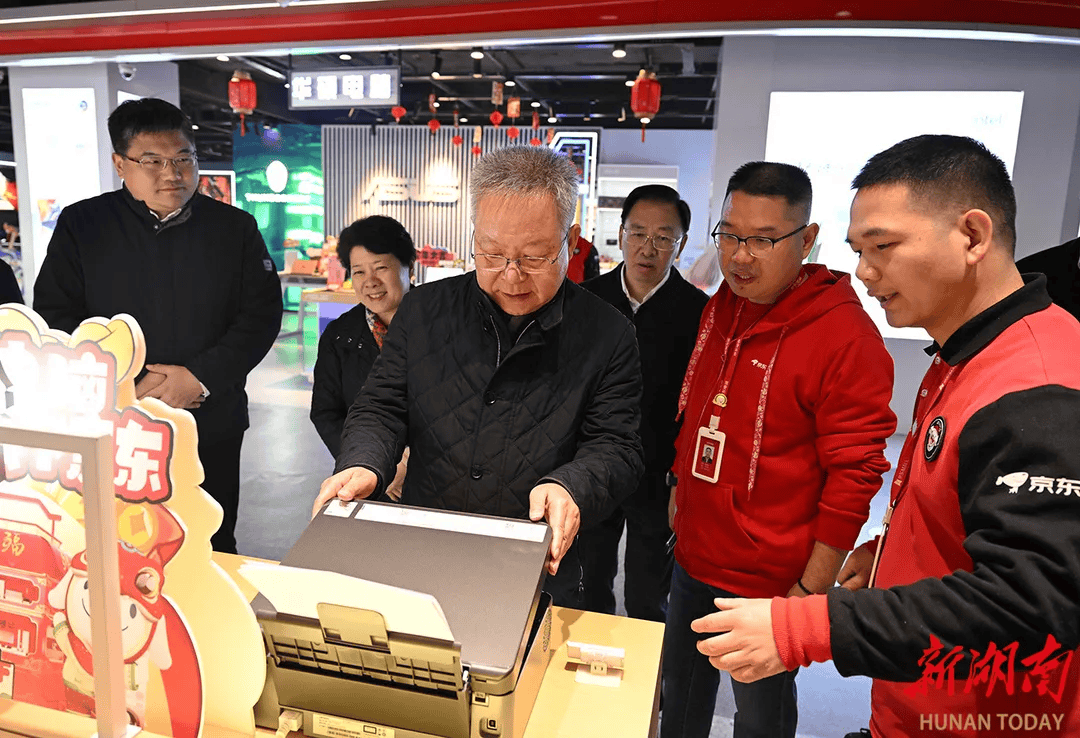 新年第一天<strong></p>
<p>币为</strong>，湖南省委书记在长沙调研提振消费工作