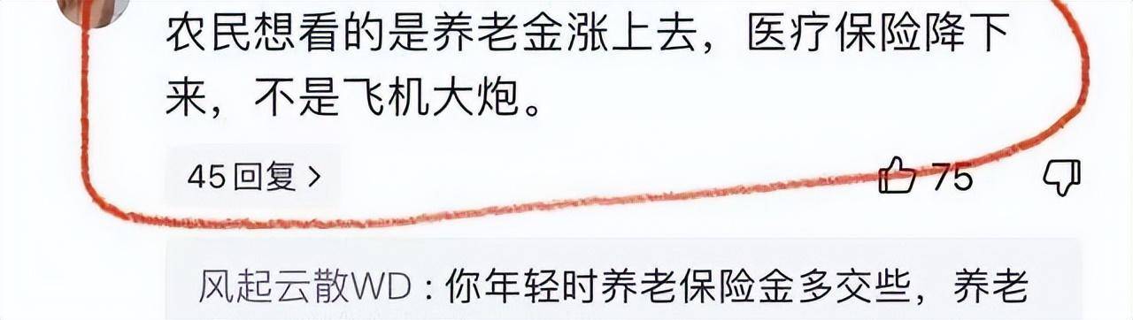 遥遥领先！中国六代机试飞<strong></p>
<p>币为</strong>，透露三点极不寻常信息