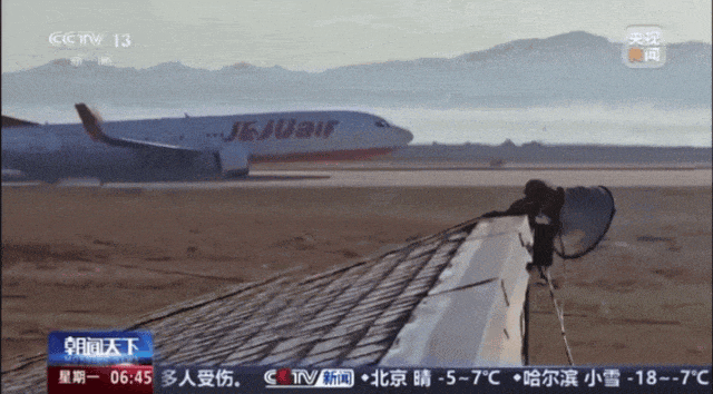 韩国空难机长最后动作曝光<strong></p>
<p>UBitMEX</strong>，“他可能一直紧握操纵杆坚持到了最后”！涉嫌职务过失致死，涉事航司高管被禁止出国！调查中飞机残骸再次起火