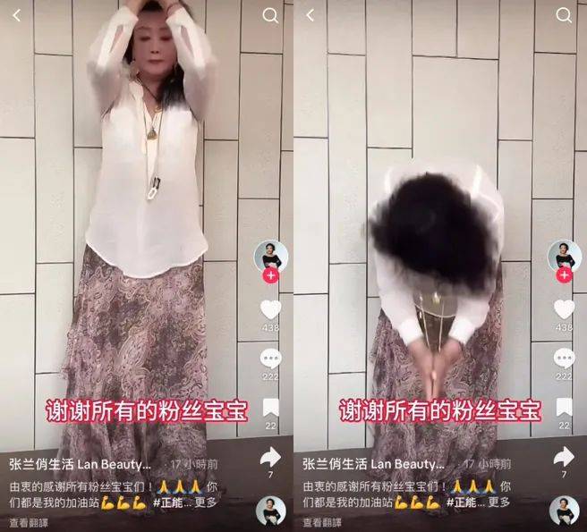 张兰转战TikTok！90度鞠躬感谢粉丝<strong></p>
<p>CEX</strong>，麻六记门店直播流量下滑，或将损失1亿元销售额